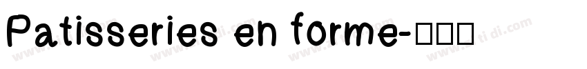 Patisseries en forme字体转换